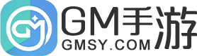 GM权限手游 - 全网最全GM手游、BT手游、0.1折手游、公益服手游APP